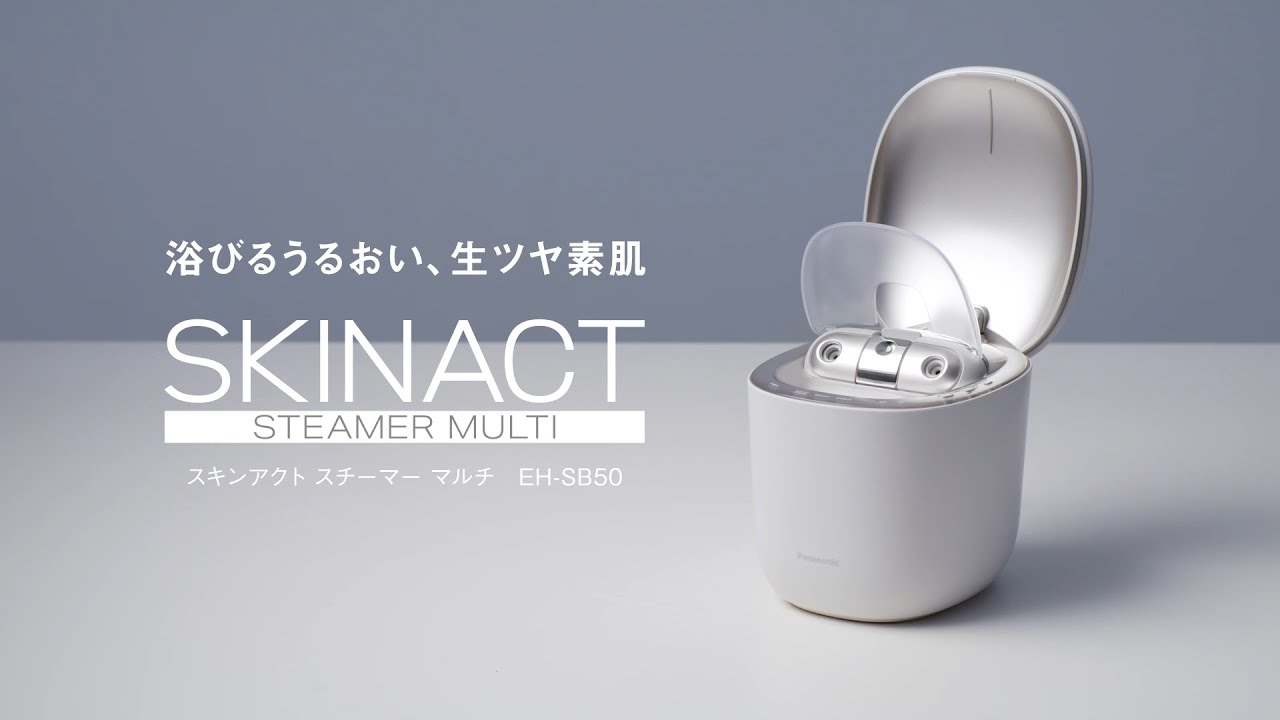 パナソニック スキンアクト スチーマー トリプル EH-SB30 使い方動画