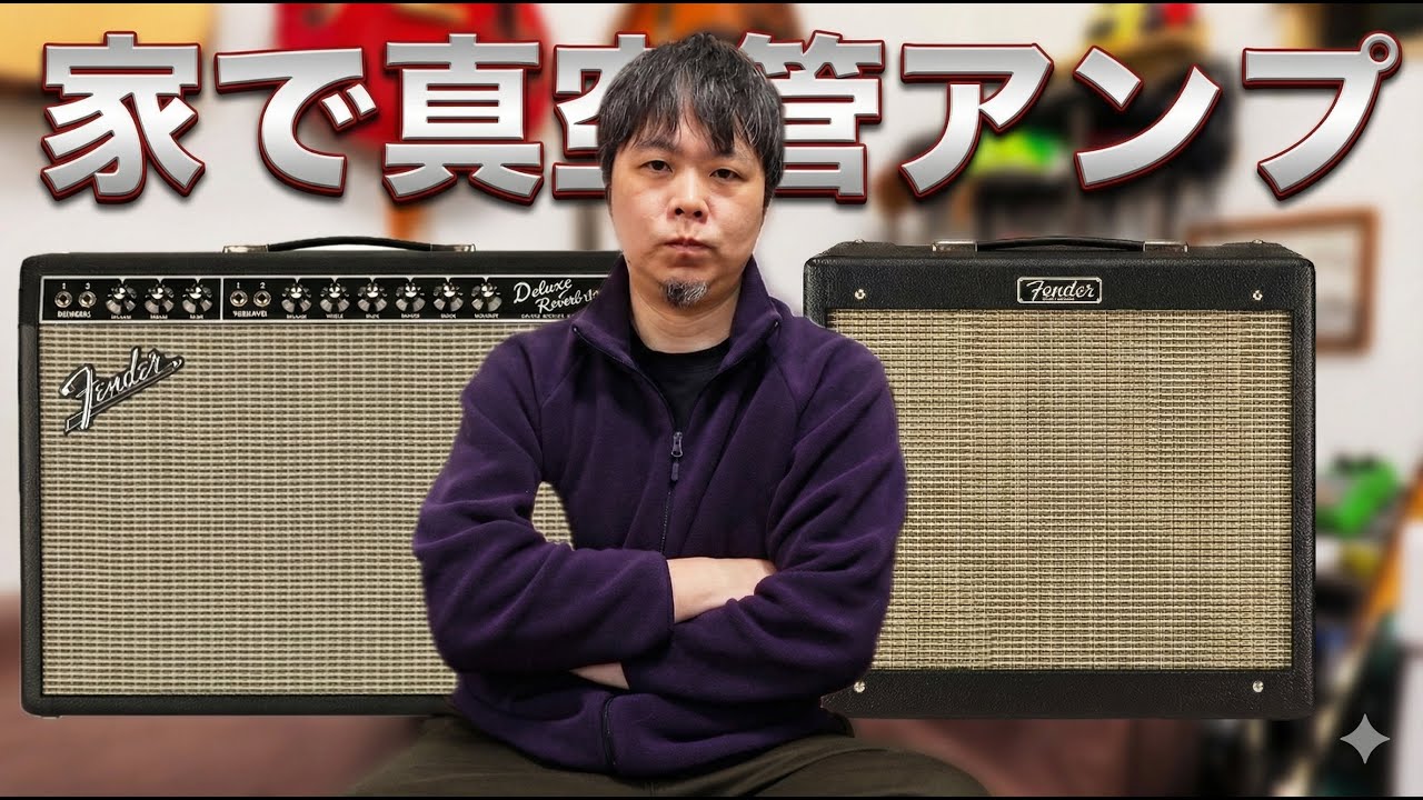 The Jan Ray EP Booster 2-in-1 I bought on Mercari turned out to be