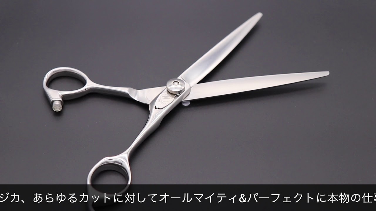 モルク Hi PRO-55 60 65 70(Mork)河島製鋏所 ハサミ屋はやし