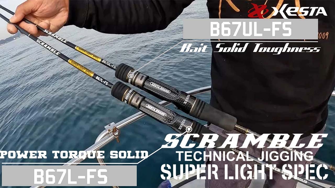 スーパーライトジギング SLJシリーズに新たな二機種が追加！ - YouTube