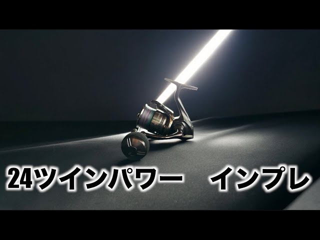 Impressions] 24 Twin Power C5000XG - YouTube