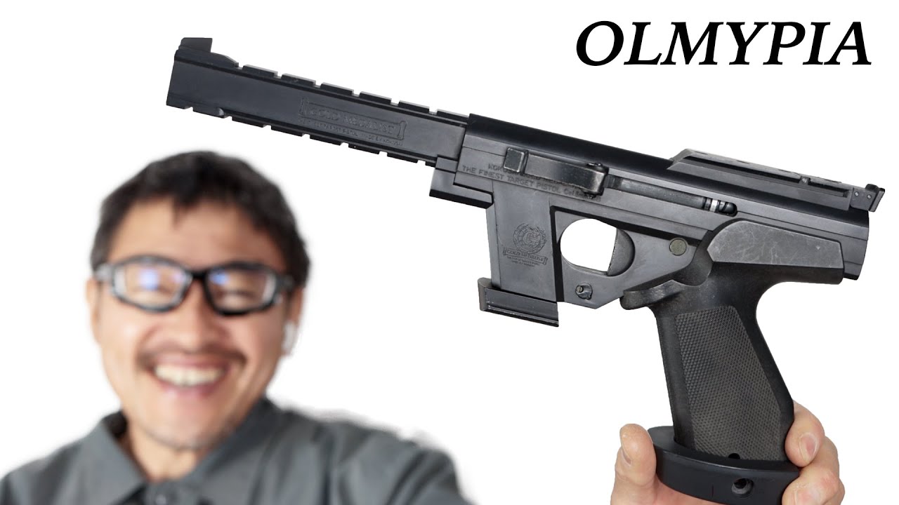 コクサイ オリンピア ゴールドメダリスト APS競技認定銃だった