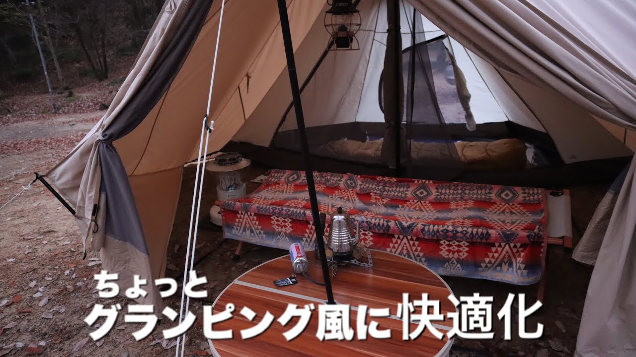 サバティカル サバティカル モーニンググローリーtc インナーテント