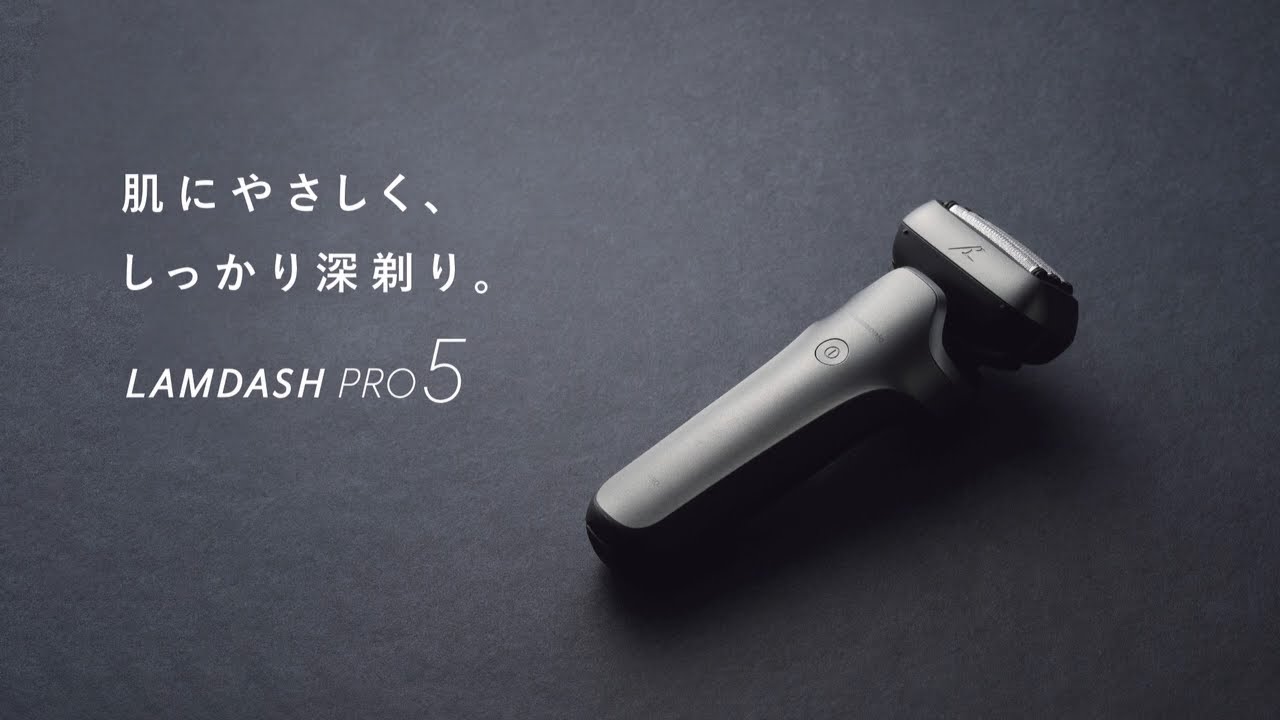 概要 ラムダッシュPRO 5枚刃 ES-L570W | メンズシェーバー | Panasonic