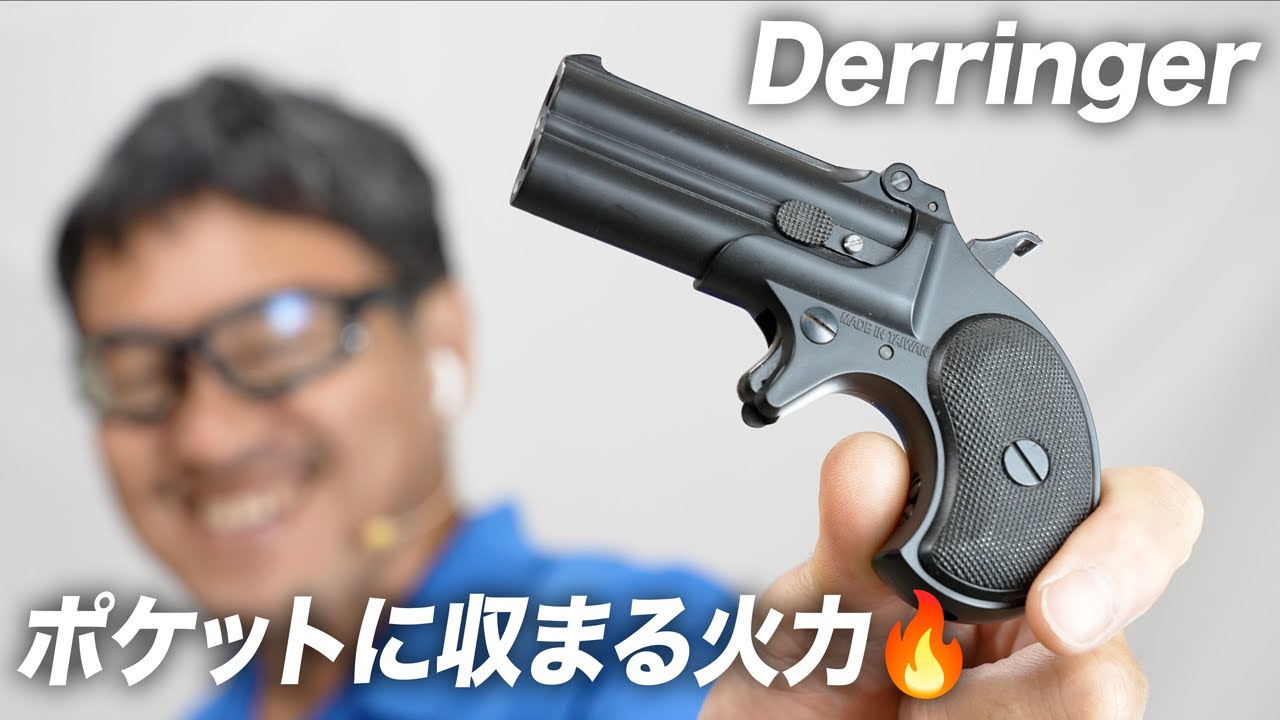The strongest pocket gun!?] A thorough review of the Marushin