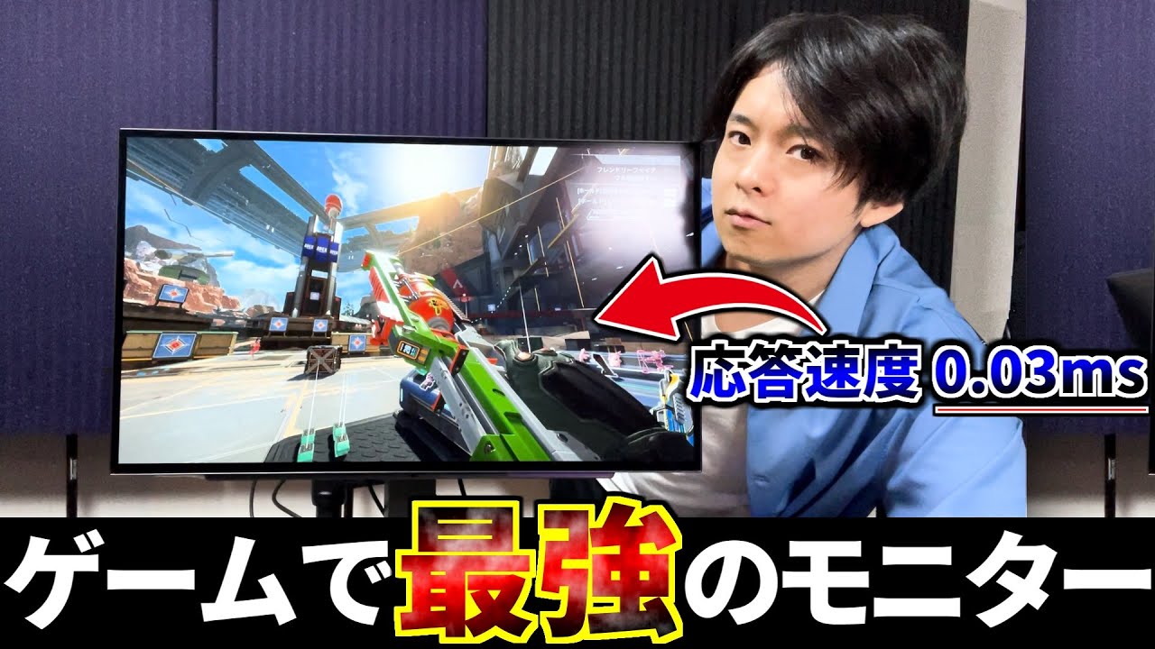 MSI G253PFをレビュー。360Hz対応なのに3万円台！？激安のコスパ最強