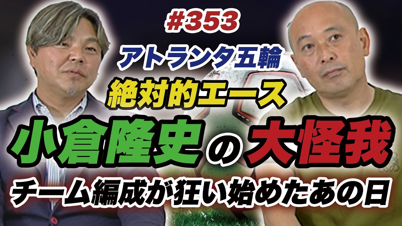 Akira Nishino x Masashi Maezono x Shoji Jo] The miracle of the