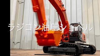 AliExpressで買った高額ラジコン油圧ショベル 全旋回 日立 HITACHI
