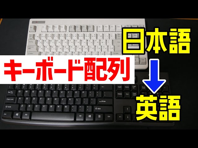 Windows 11] Change the keyboard layout from Japanese to English