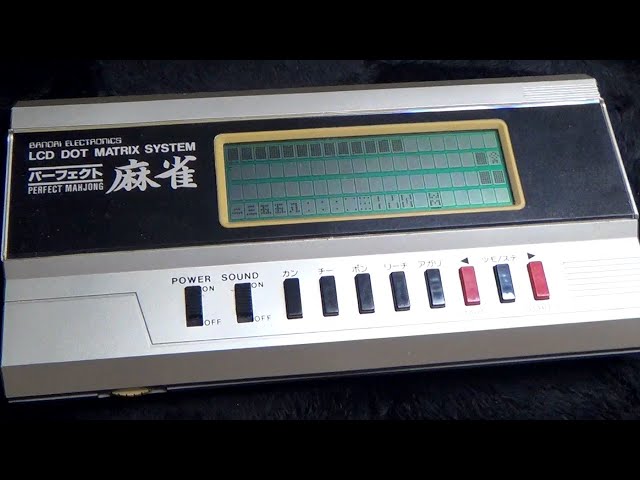 レトロ 電子ゲーム】バンダイ パーフェクトマージャン bandai lsi