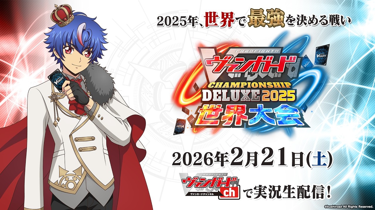 第223回】『幻真星戦』より禁忌の窮明者 ゾルガ “幻影”を紹介！ライド