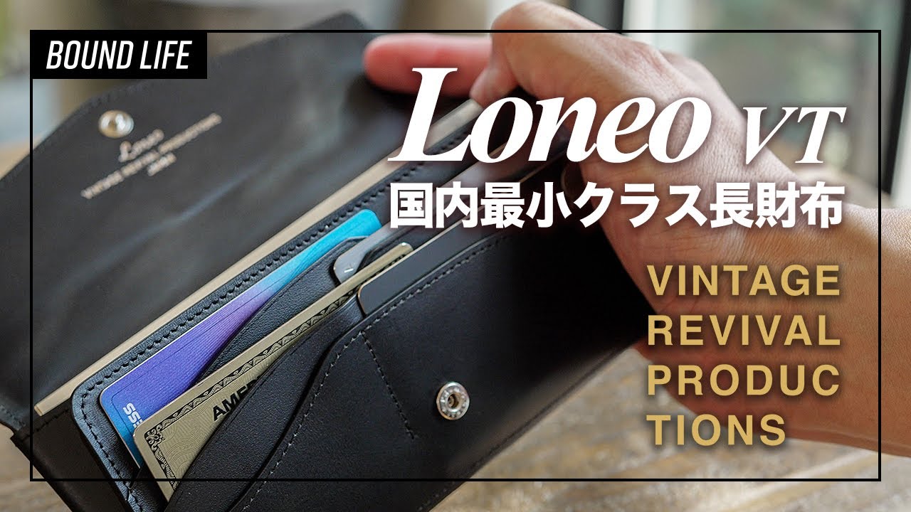 A thorough review of the VINTAGE REVIVAL PRODUCTIONS Loneo VT, the