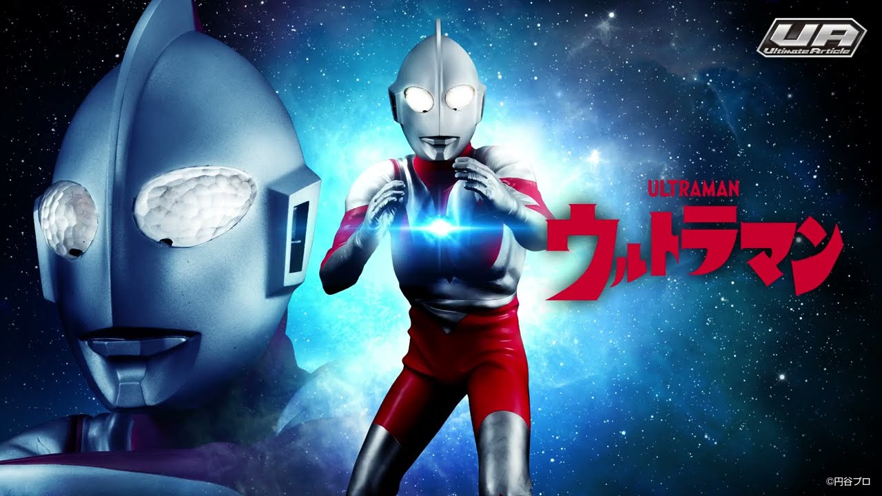 Ultimate Article ウルトラマン （TYPE-C）【再販】 | ウルトラマン