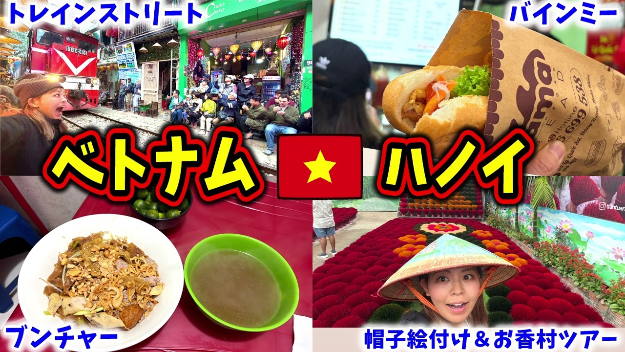 なななチャンネル - YouTube