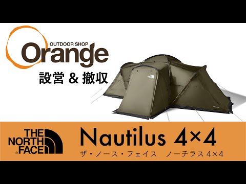 THE NORTH FACE Nautilus 4x4 - YouTube