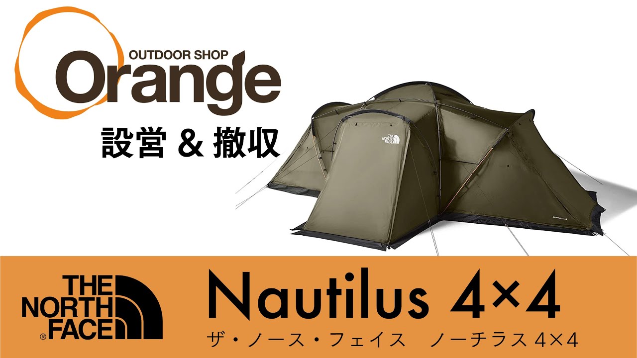 THE NORTH FACE Nautilus 4x4 - YouTube