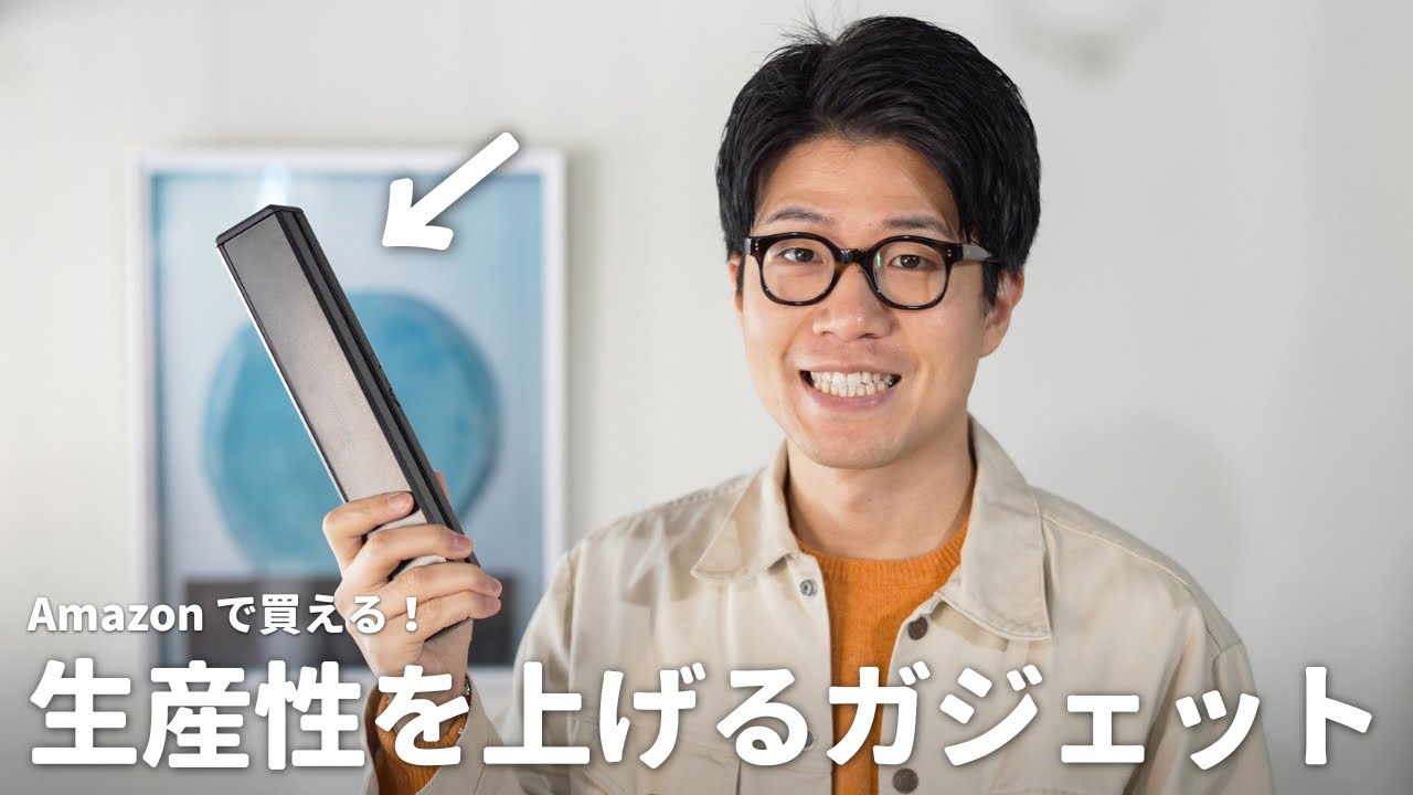 This plastic wrap-like thing is actually a productivity gadget