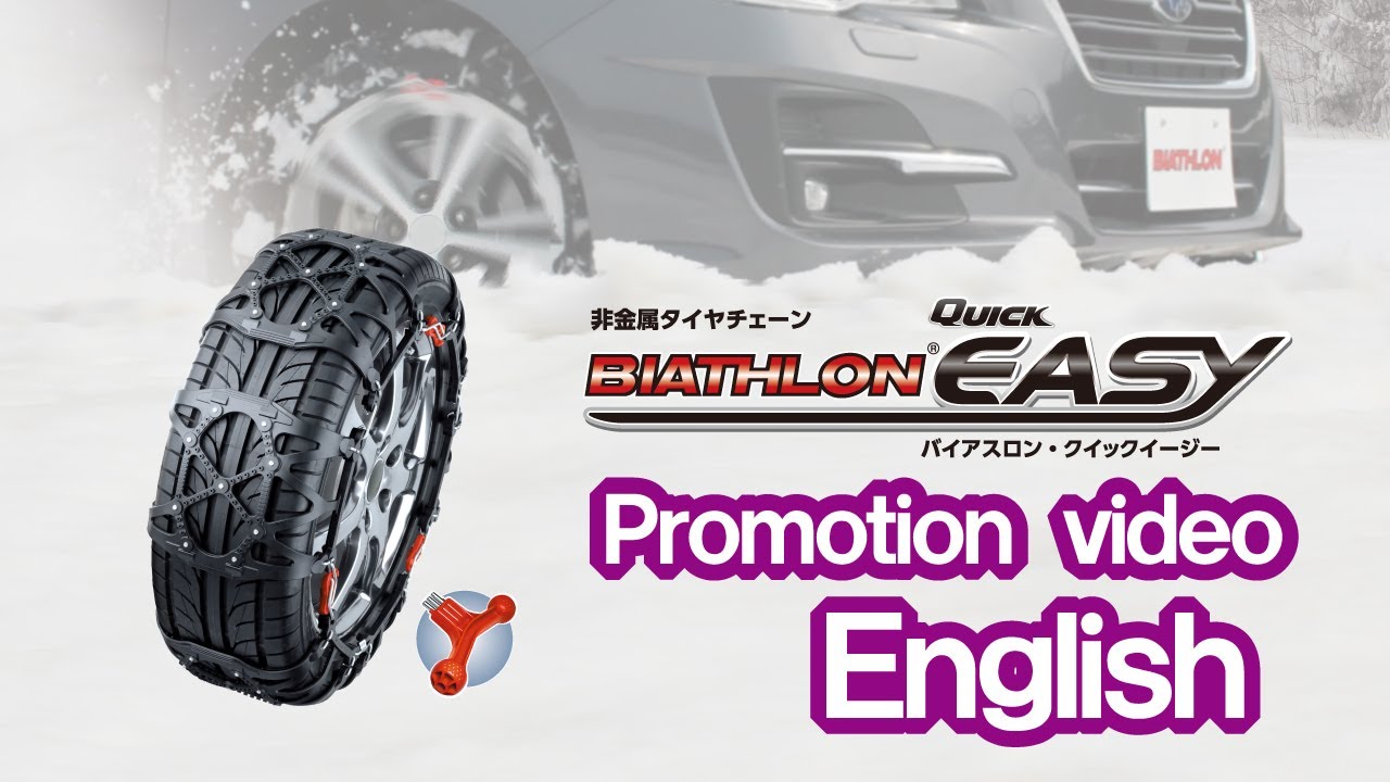 BIATHLON QUICK EASY Installation movie | CARMATE - YouTube