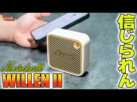 Are you kidding me?! This size and this sound! The Marshall WILLEN