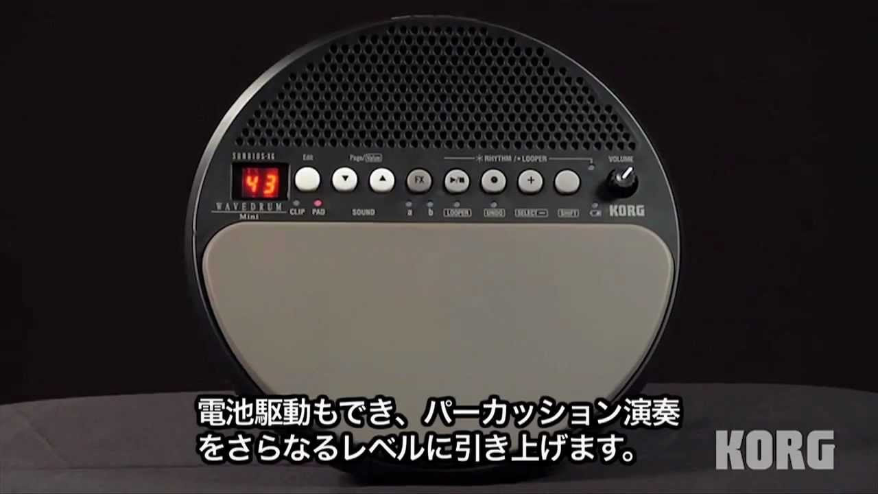 KORG WAVEDRUM Mini -introduction- - YouTube