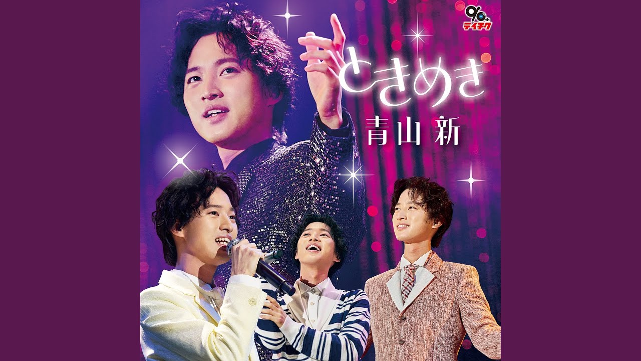 霧雨の夜は更ける - YouTube