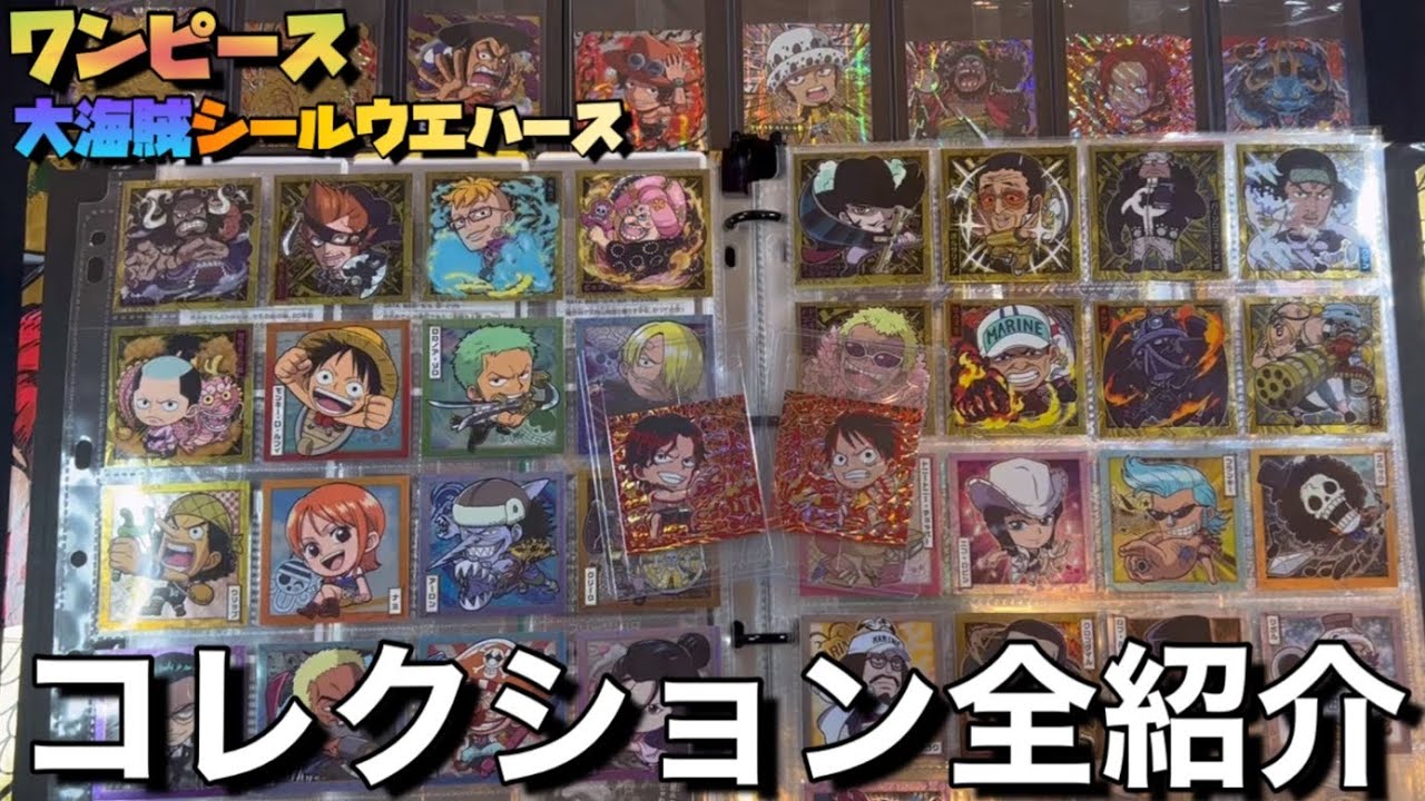 Latest Edition] Introducing the complete One Piece Great Pirate