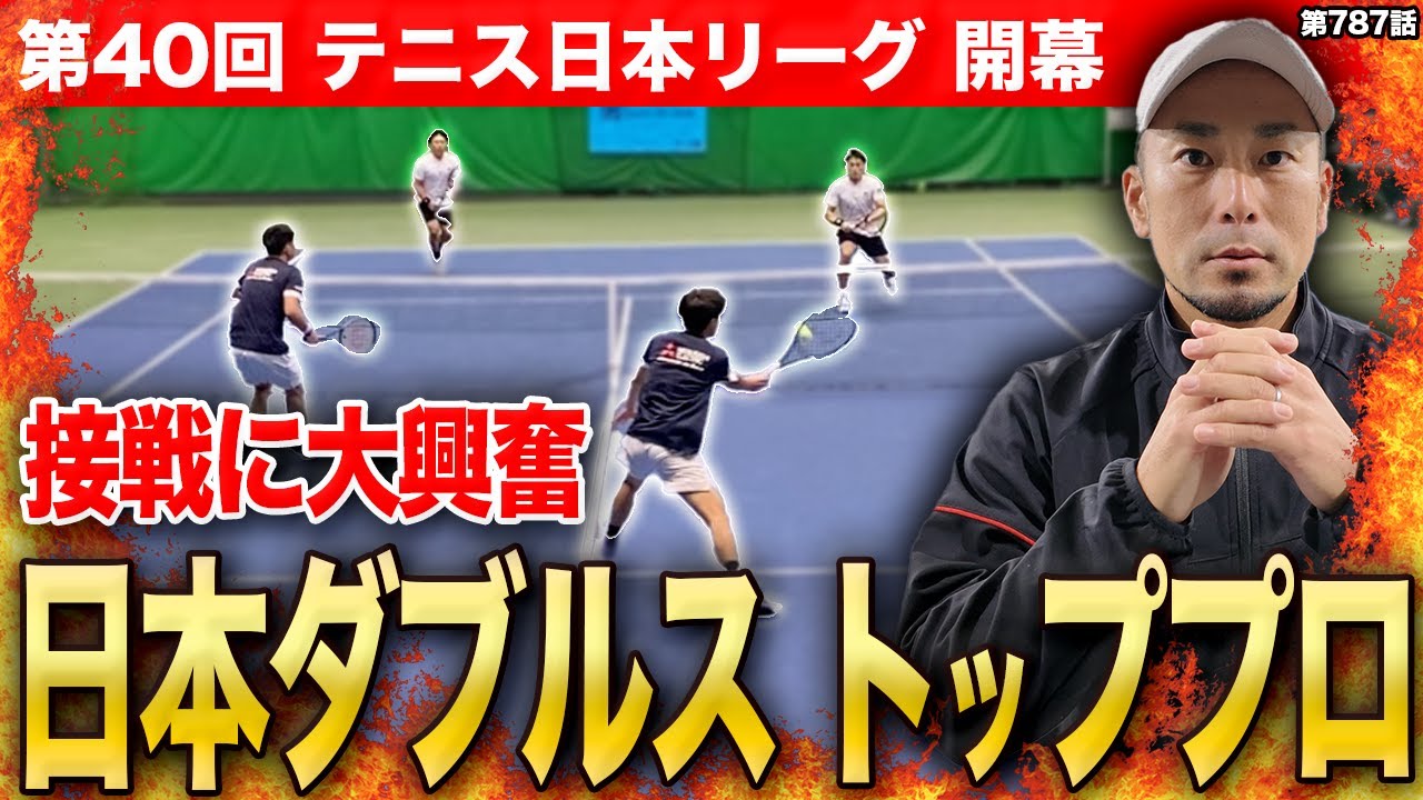 Tennis] A heated battle between two popular pros! Japan League