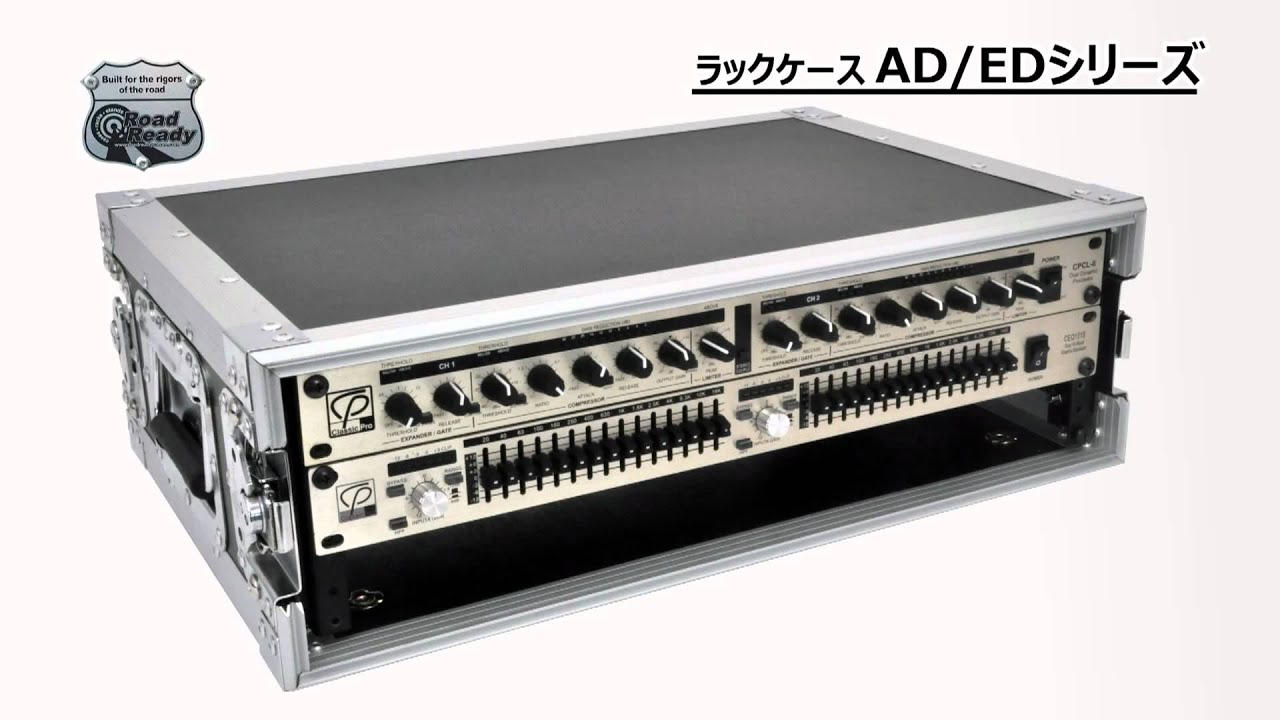 ROADREADY ( ロードレディー ) RR6UAD 6Uラックケース 送料無料