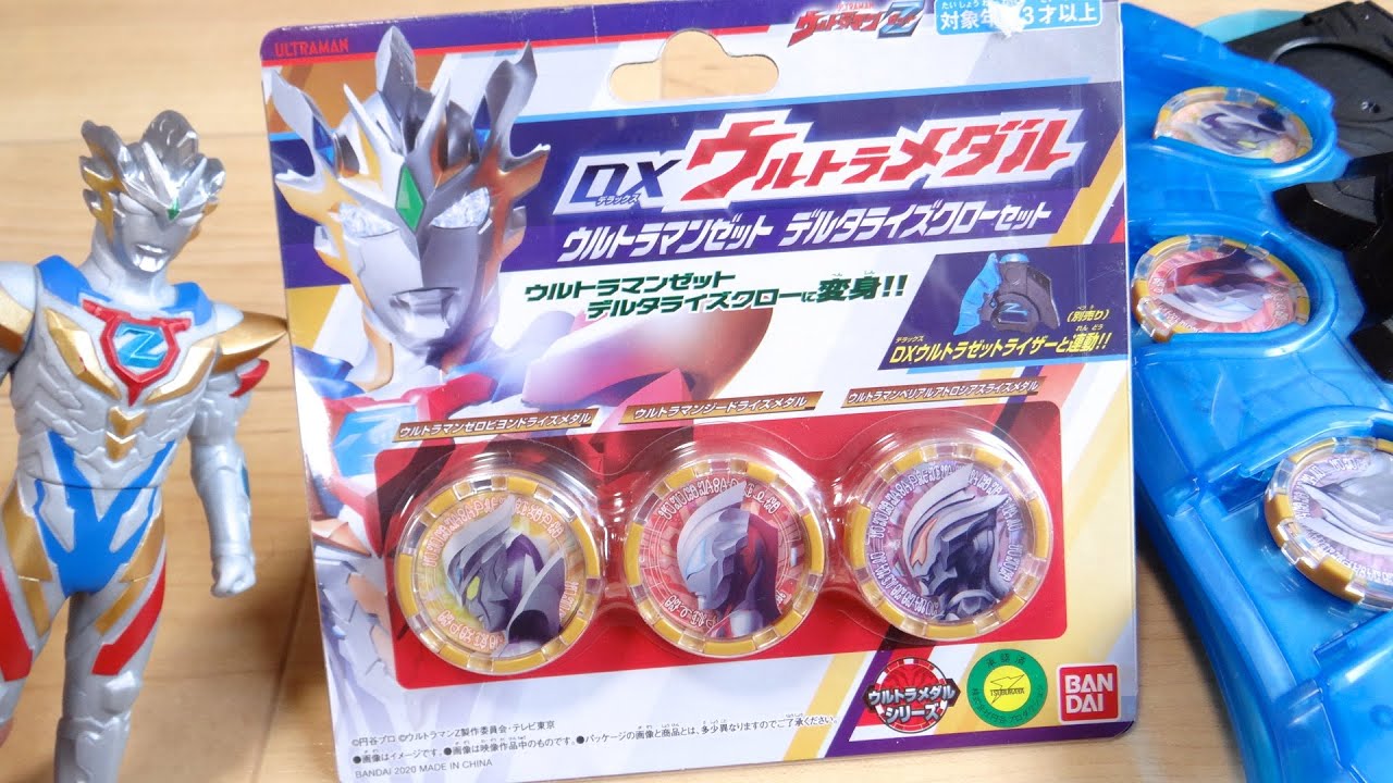 Transform into Ultraman Z's strongest form! DX Delta Rise Claw Set
