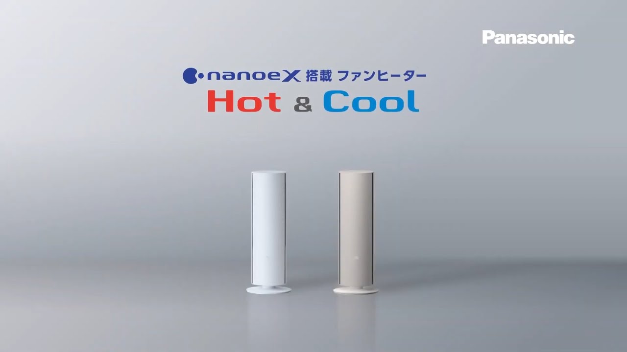 概要 ナノイーX搭載ファンヒーター Hot&Cool DS-FWX1201 | 電気