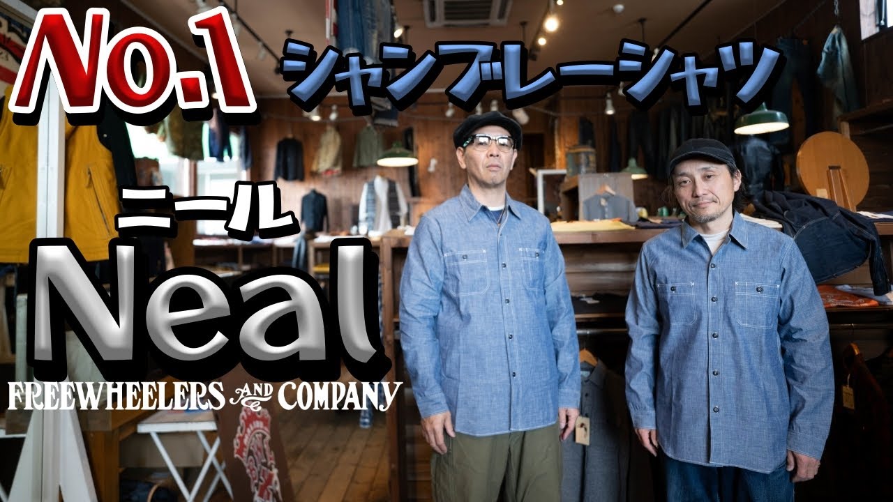 This is the top-of-the-line chambray work shirt!! It's the [Neil
