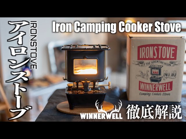WINNERWELL IRONSTOVE is amazing. Thorough comparison with 1900s