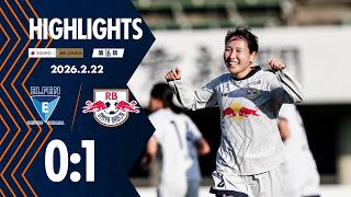 MF 13 仲田 歩夢｜RB大宮アルディージャWOMEN公式サイト