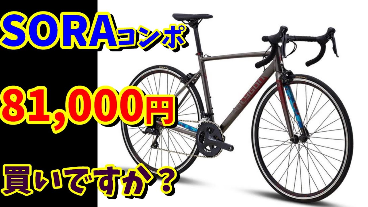 SORA Components for ¥80,000: The POLYGON Stratos S3 is cheap! Is
