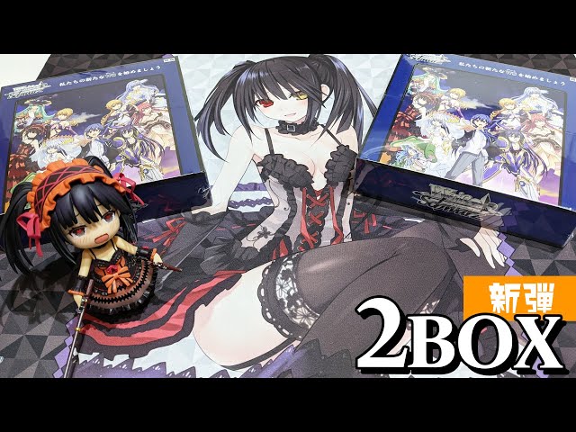 トップレアSPサイン狂三ちゃん自引きしたい！！ヴァイスシュヴァルツ