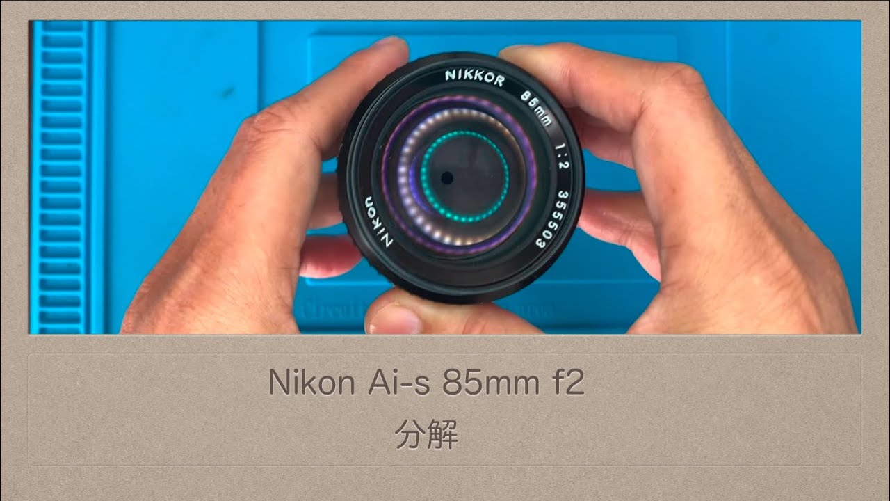 Nikon Ai-s 85mm f2 [Disassembly] Shape revealed after disassembly