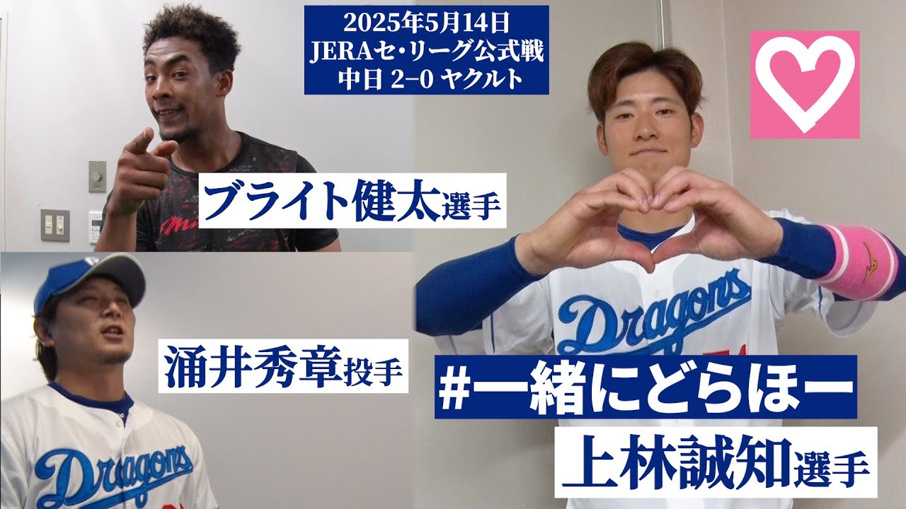 May 14, 2025 #LetsDrawTogether] 