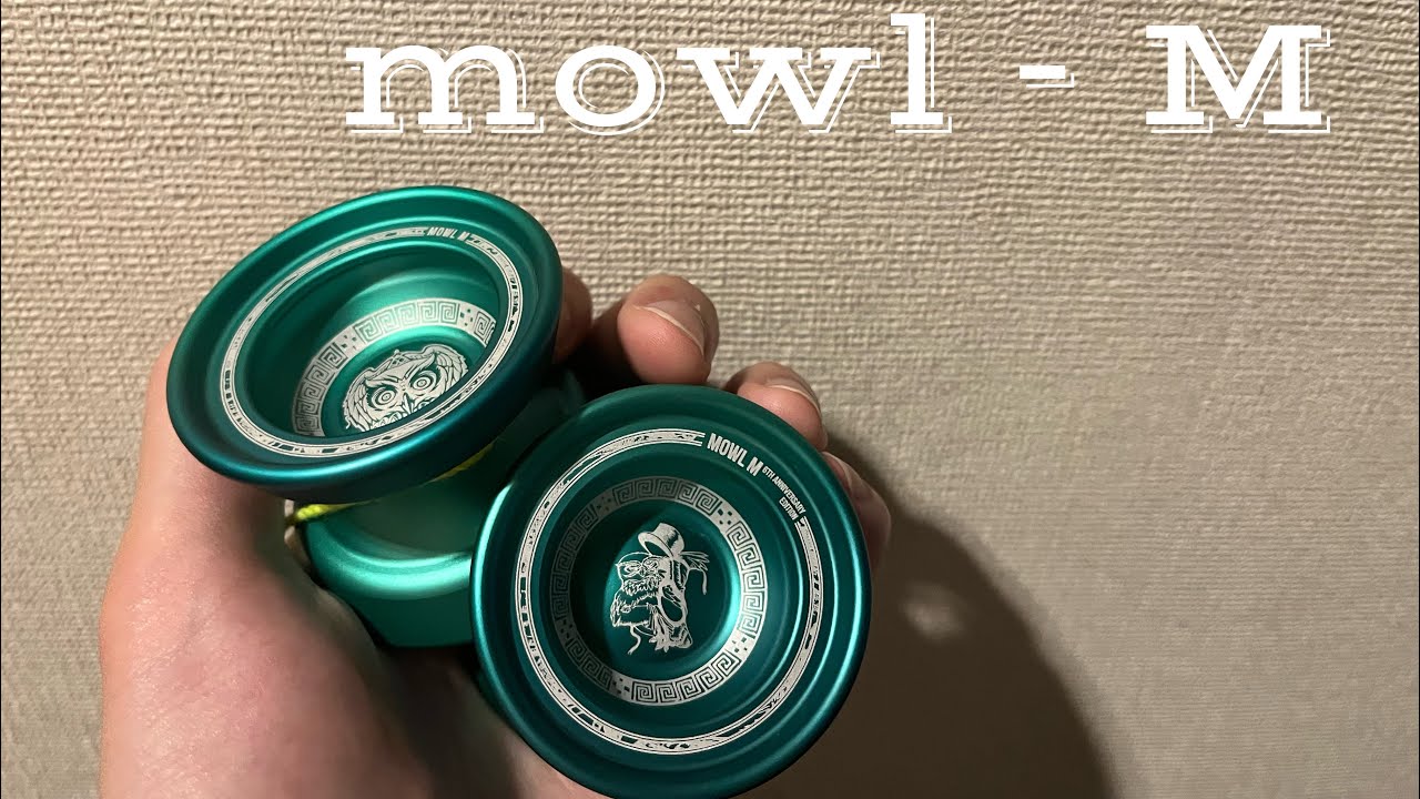 mowl]新バージョンのMを開ける[ヨーヨー] - YouTube