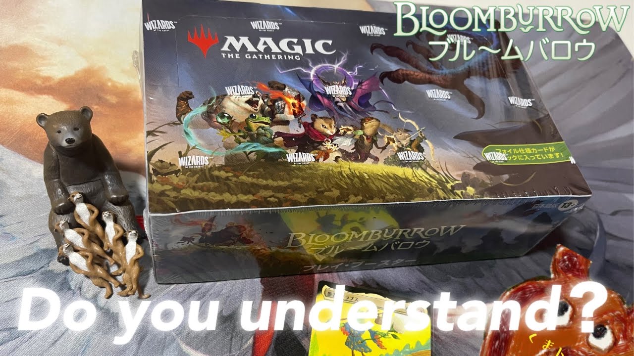MTG】ブルームバロウプレイブースターBOX開封くま - YouTube