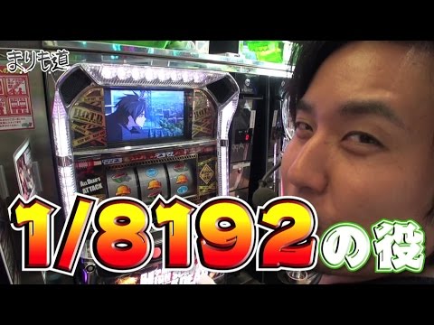 パチスロ【まりも道】第66話 学園黙示録 HIGH SCHOOL OF THE DEAD 前編