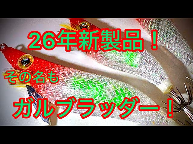 New for 2026! New color for the Suisui Dropper! Finally, the green