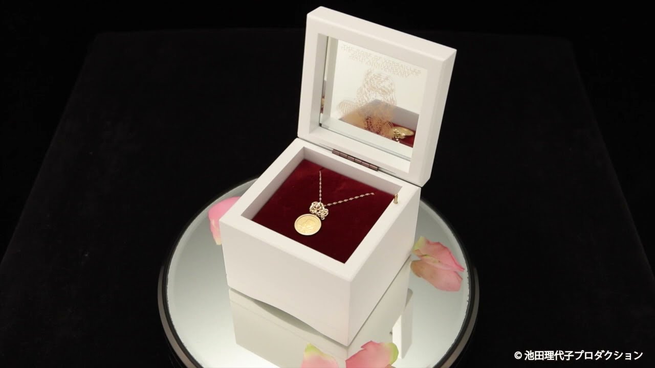 ♪オルゴールボックス メロディ紹介（ベルサイユのばら 純金コイン