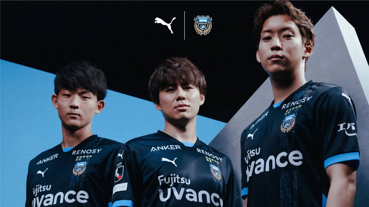 2025 リミテッドユニフォーム | 特集ページ | 川崎フロンターレ