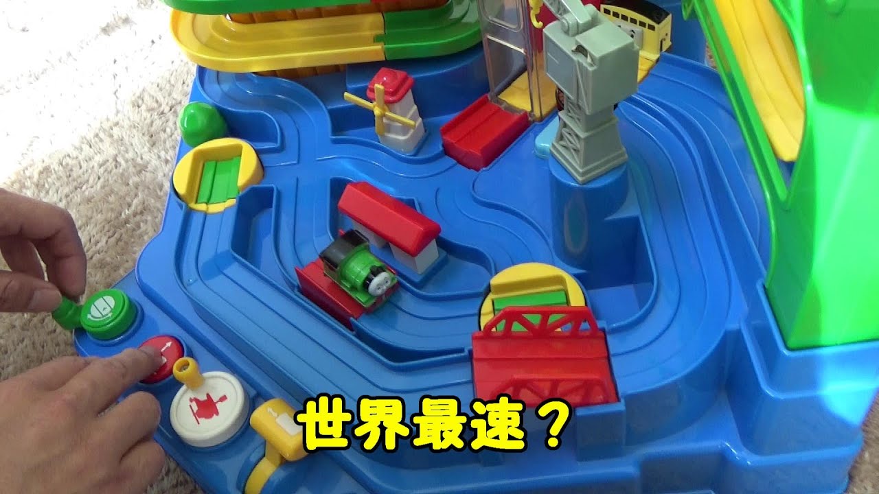 トーマス レッツゴー大冒険!DX タイムアタック Thomas and Friends
