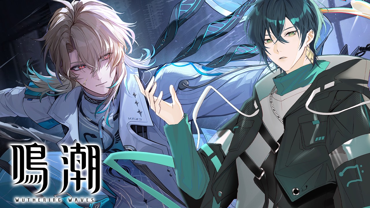 鳴潮】リュークガチャひく！カッコいい男堪能させてくれ…【Wuthering