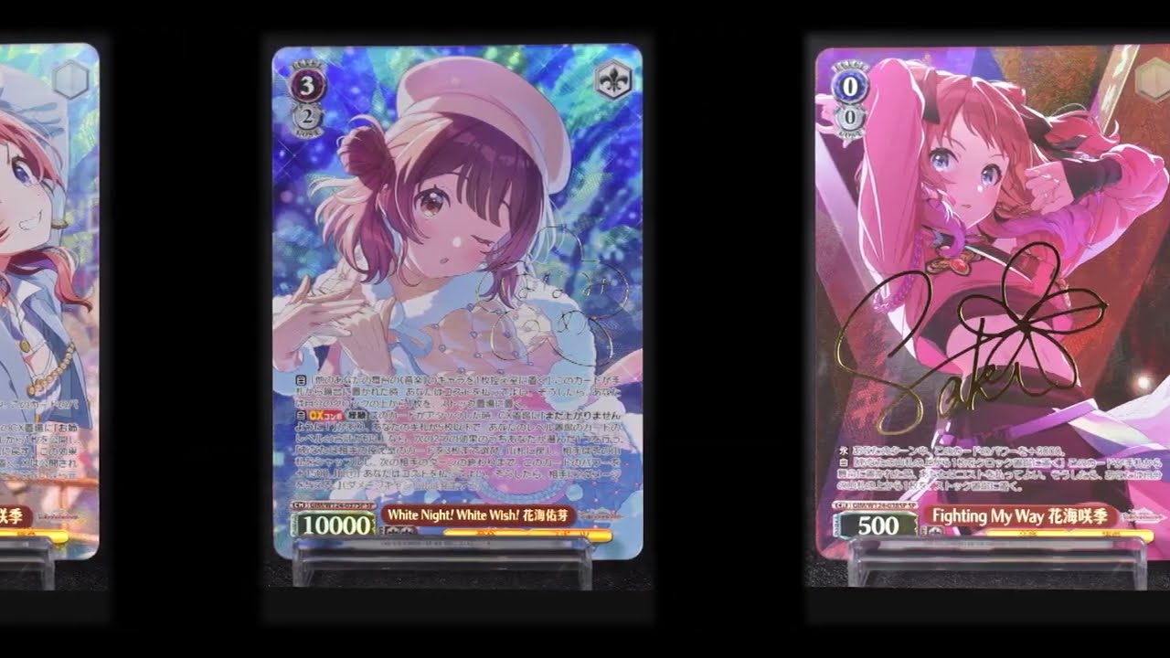 ヴァイスシュヴァルツ】ブースターパック 学園アイドルマスターから