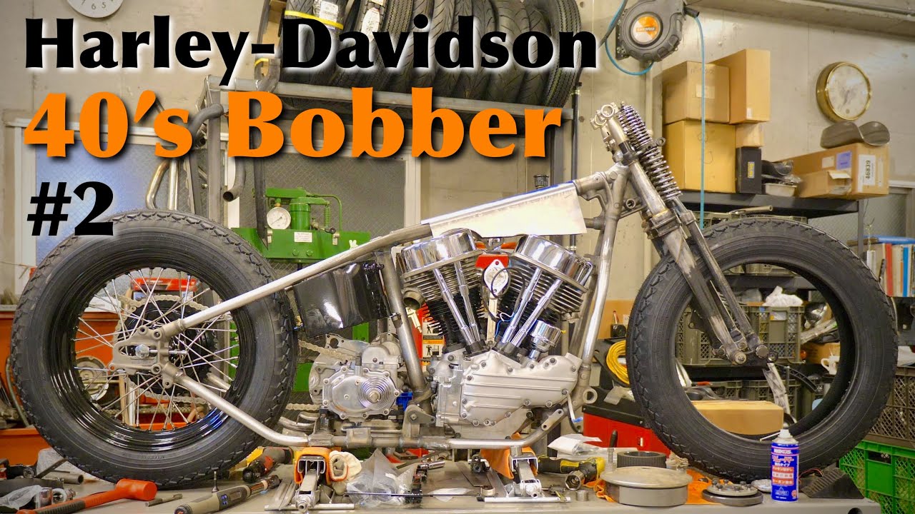 2【40`s Bobber】【JOINTS2025】リジットフレームに各パーツを組付け