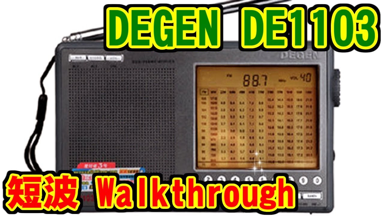 DEGEN] DE1103 SW Walkthrough [短波] - YouTube