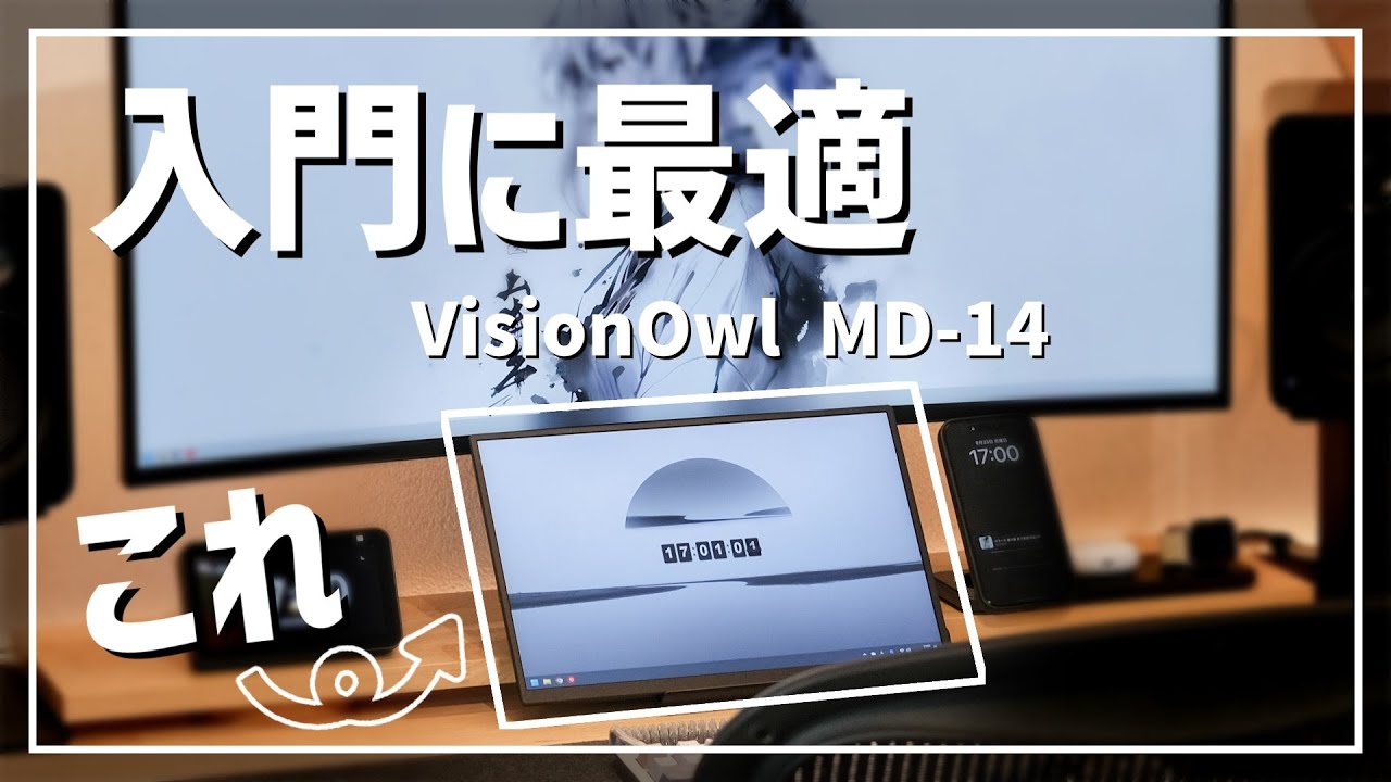 If you're not sure what to buy, try this] Affordable and highly