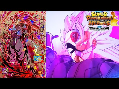 SDBH BM9弾】SEC紅き仮面のサイヤ人 超サイヤ人ロゼ3の新必殺技